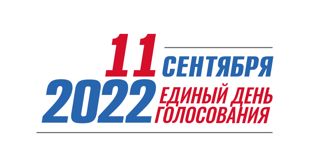 logo_ЕДГ_2022.png